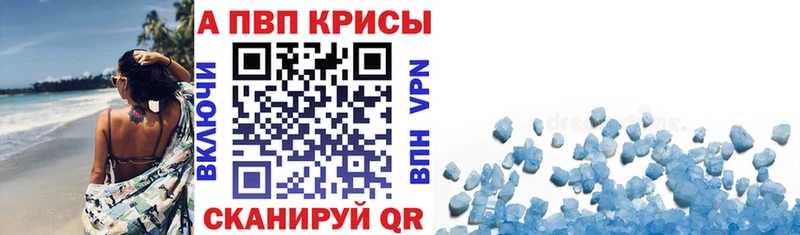Купить закладки  Болгар  А ПВП крисы CK 