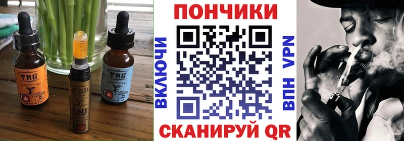 Canna-Cookies конопля  Купить закладки  Болгар 