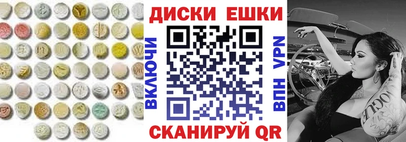 Купить где  Болгар  Экстази ешки 