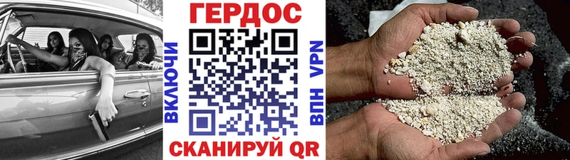 Купить  Болгар  ГЕРОИН герыч 