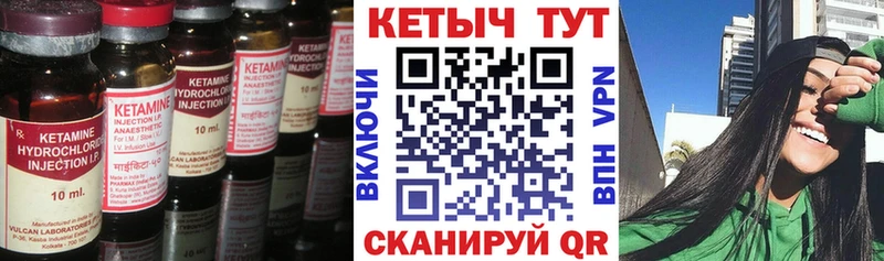 Кетамин ketamine  Купить где  Болгар 