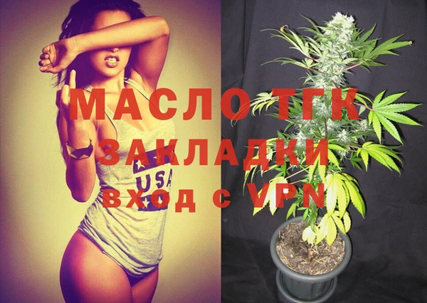 а пвп мука Кинешма