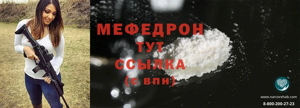 а пвп мука Киренск