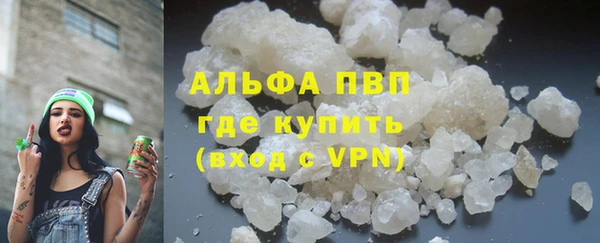 а пвп мука Киренск