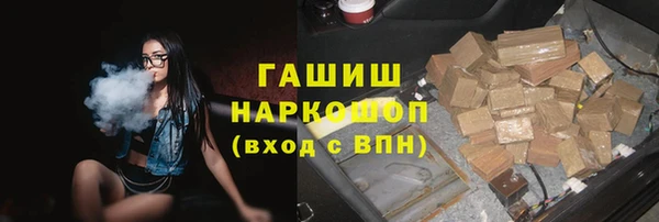 гашик Киреевск