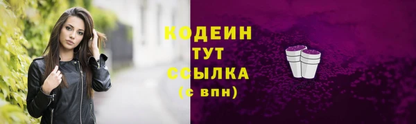 гашик Киреевск