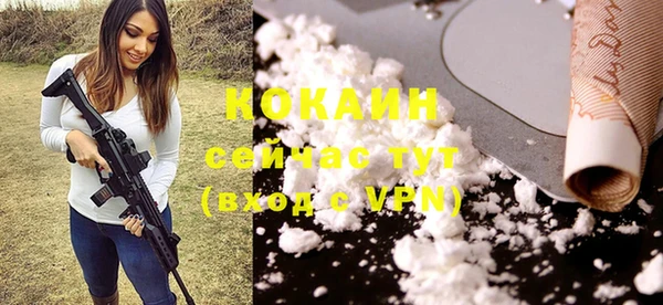 а пвп мука Кинешма