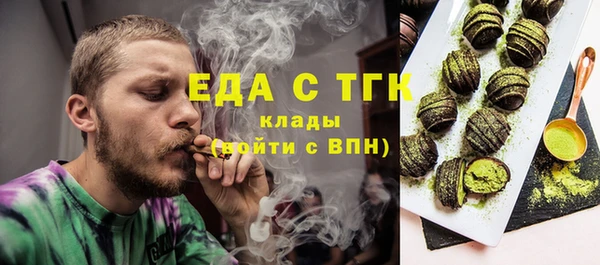 а пвп мука Кинешма