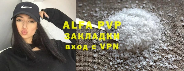 а пвп мука Кинешма
