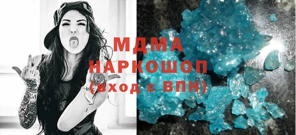 гашик Киреевск
