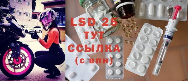 гашик Киреевск
