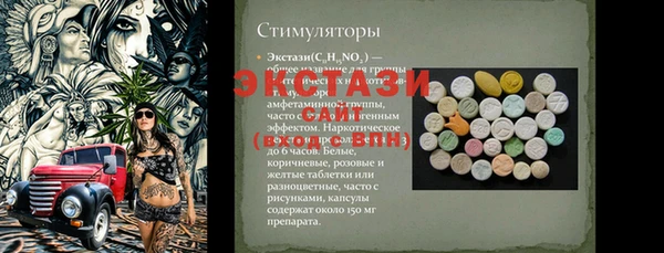 а пвп мука Кинешма