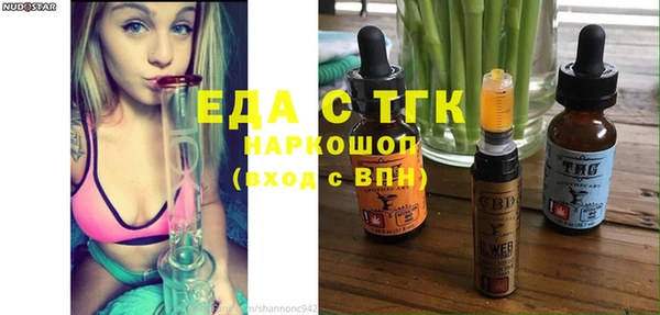 а пвп мука Кинешма