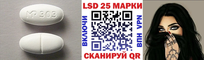 Купить Болгар ЛСД экстази кислота