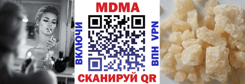 Купить закладки  Болгар  MDMA Molly 