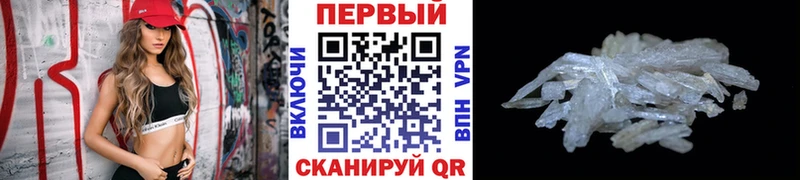 Купить где  Болгар  МЕТАМФЕТАМИН витя 