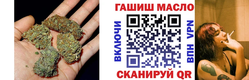 ТГК THC oil Купить закладки Болгар
